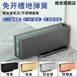 黑钛免挖坑玻璃门地弹簧免开槽隐藏式无框玻璃门地弹璜门配件地簧