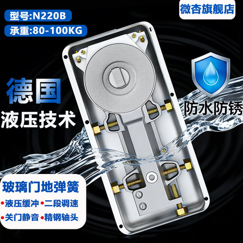 玻璃门地弹簧商铺门地弹璜