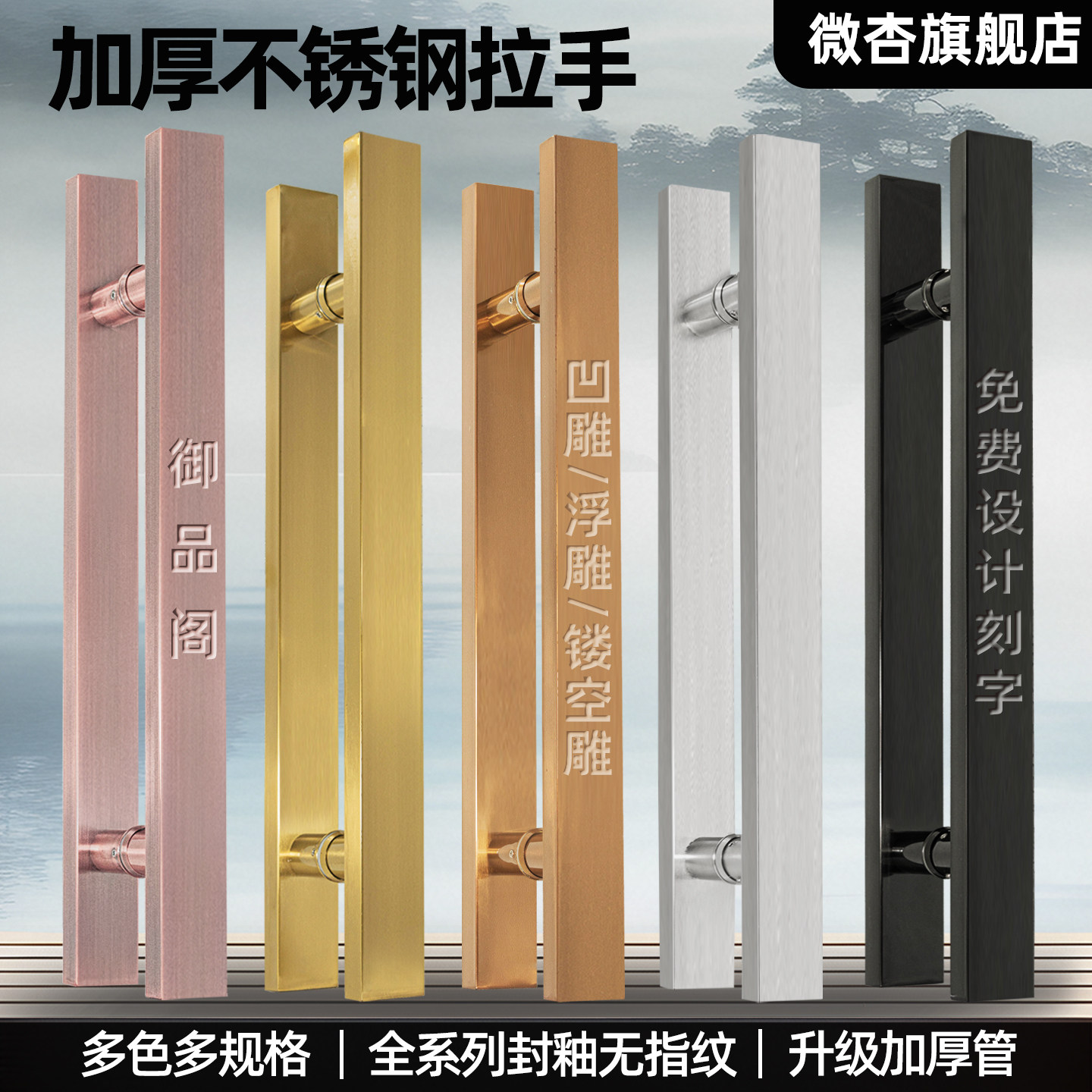 玻璃门拉手门把手酒店KTV包厢扶手不锈钢中式祥云专业定制大拉手,基础建材,大拉手,淘宝优惠券,粉丝福利购,淘宝优惠卷