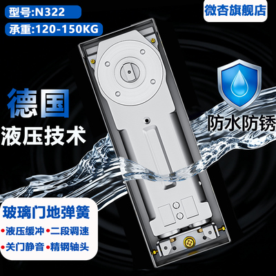 玻璃门地弹簧商铺门地弹璜