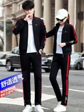 春秋季 男士 潮一套搭配跑步休闲情侣运动服三件套 乔丹运动套装 新款