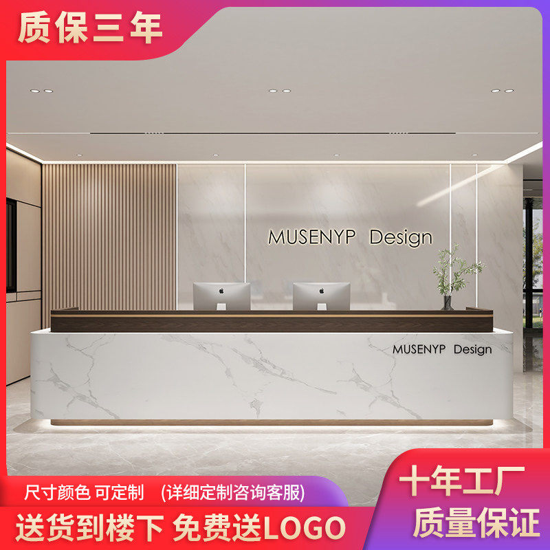 公司前台接待台现代简约酒店大厅物业办公室商铺烤漆吧台收银台桌