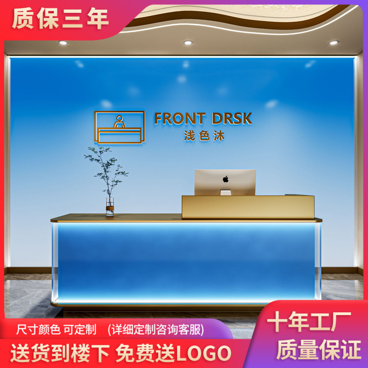 亚克力发光接待吧台美容院服装店收银前台轻奢夜店KTV柜台健身房