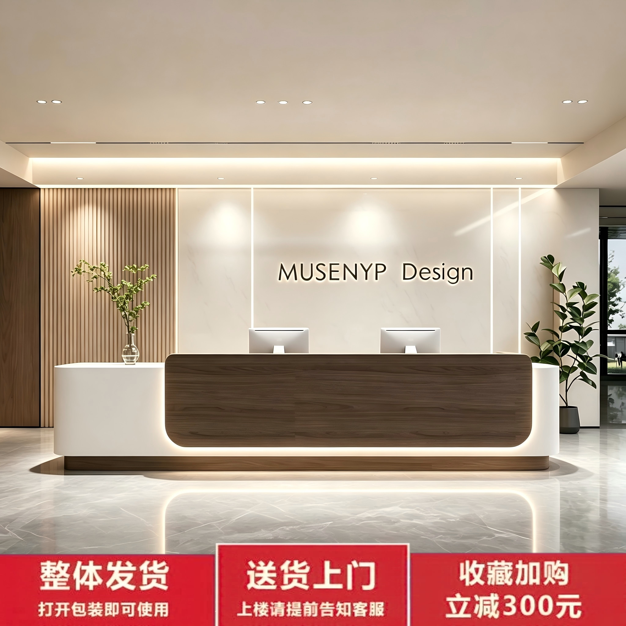 现代公司前台接待台办公物业吧台美容院酒店大厅咨询服务台收银台