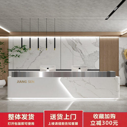 公司办公室前台酒店大厅接待台培训机构收银台岩板大理石吧台