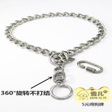 不锈钢可调节脖套小型大型犬链子1