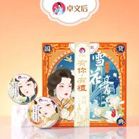 卓文后有礼有你雪花膏上海旅行伴手礼礼盒保湿面霜80g*4盒