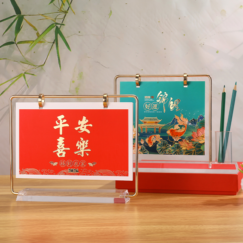 2026年新款创意亚克力台历定制