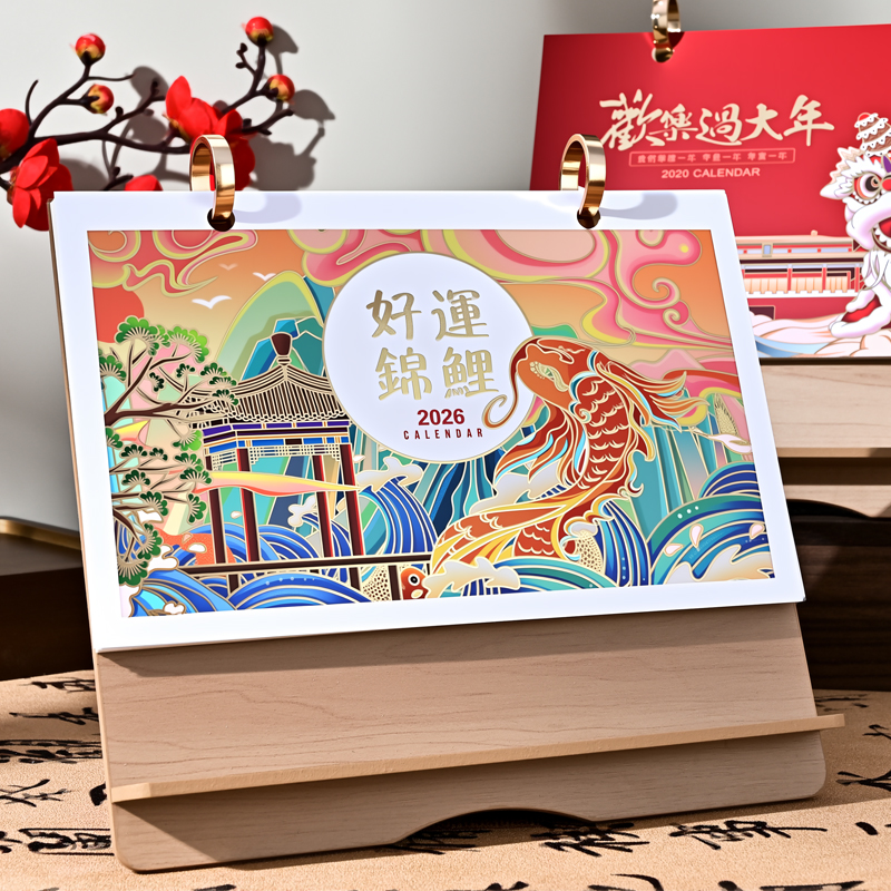 2026年台历定制logo木质日历