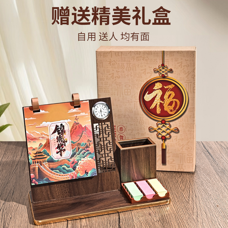 2026年新款木质高档台历制logo