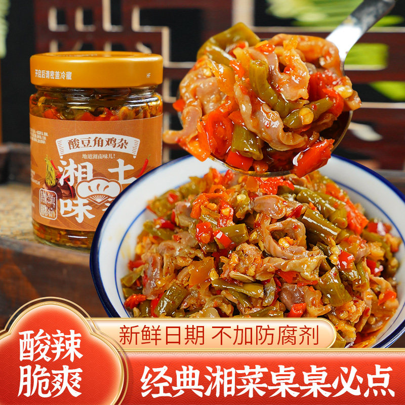 酸辣鸡杂香辣酸豆角辣椒酱湖南特产即食拌饭酱剁椒开味下饭菜瓶装,水产肉类/新鲜蔬果/熟食,腌制/榨菜/泡菜,淘宝优惠券,粉丝福利购,淘宝优惠卷
