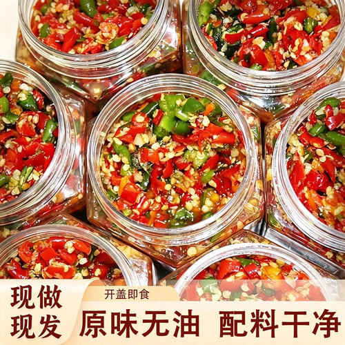 【全网热销百万】湖南农家剁辣椒