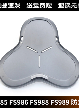 适用飞科剃须刀FS988 FS985 FS989 FS986刀头保护盖子防尘罩头盖