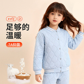 儿童校服神器冬季 加厚小学生男女童棉服内胆 棉袄内搭保暖内衣套装