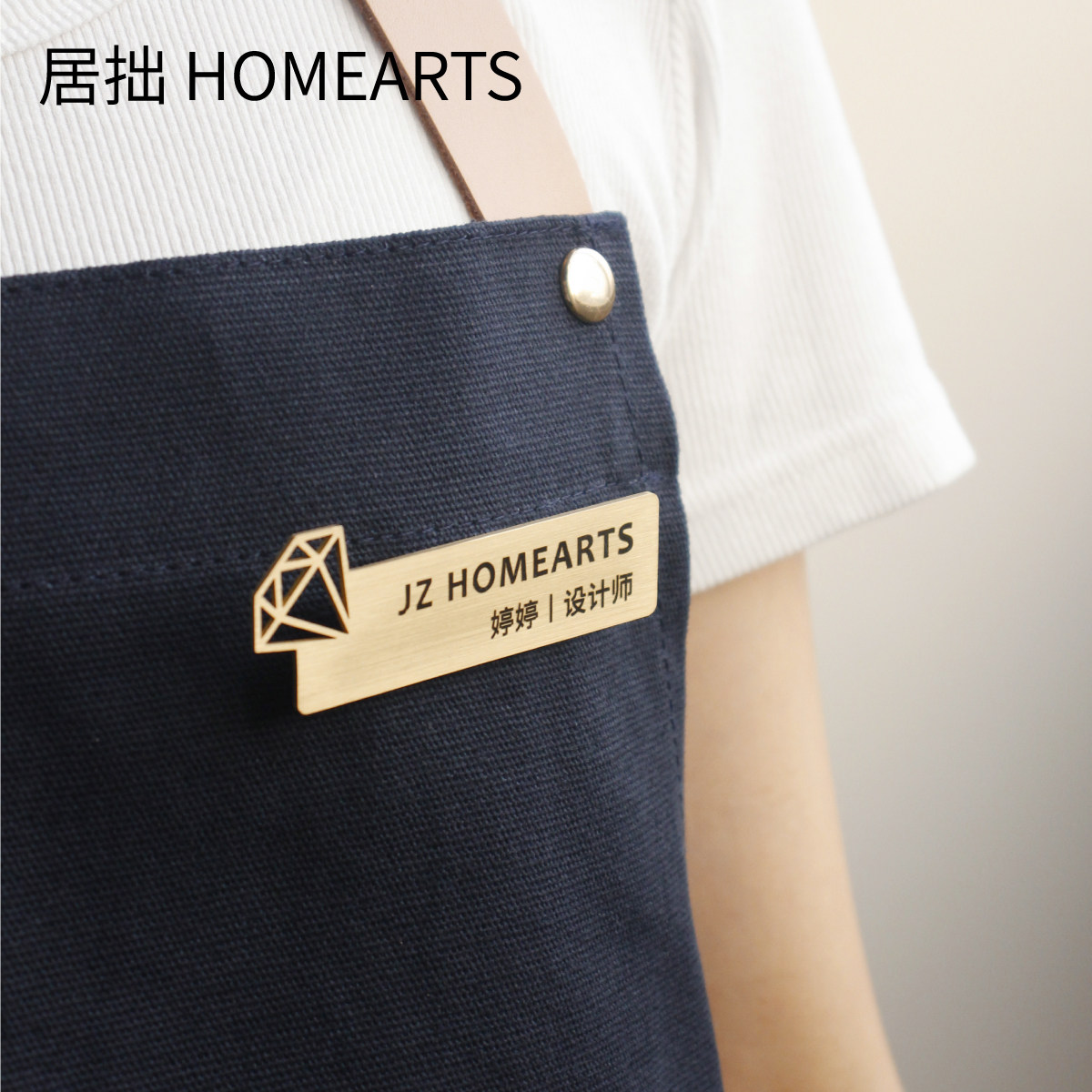 名牌居拙胸牌定制刻印logo磁吸式
