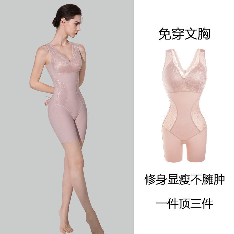 SPANX官网直播同款法式蕾丝连体衣无痕透气提臀收腹自带胸垫美体