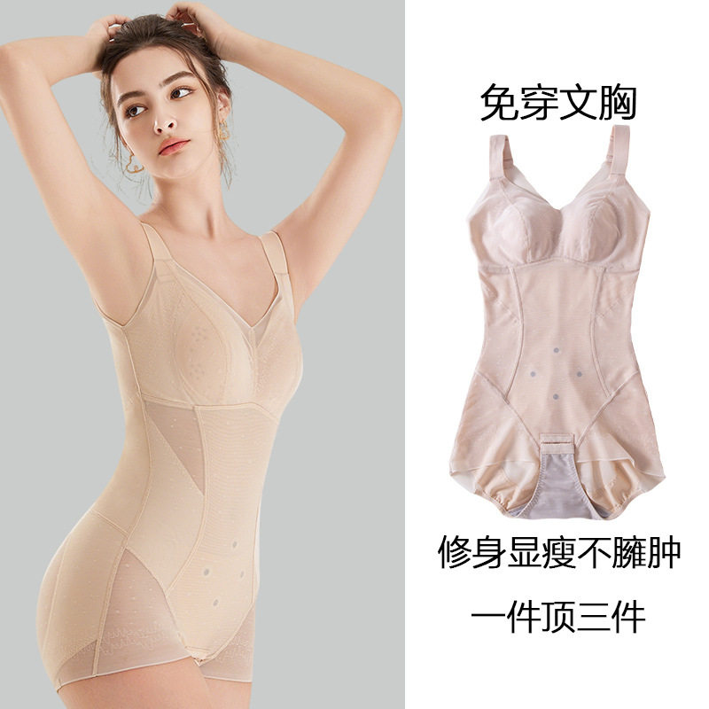 SPANX官网夏季薄款女瘦身收腹束腰提臀产后塑形美体透气无痕三角