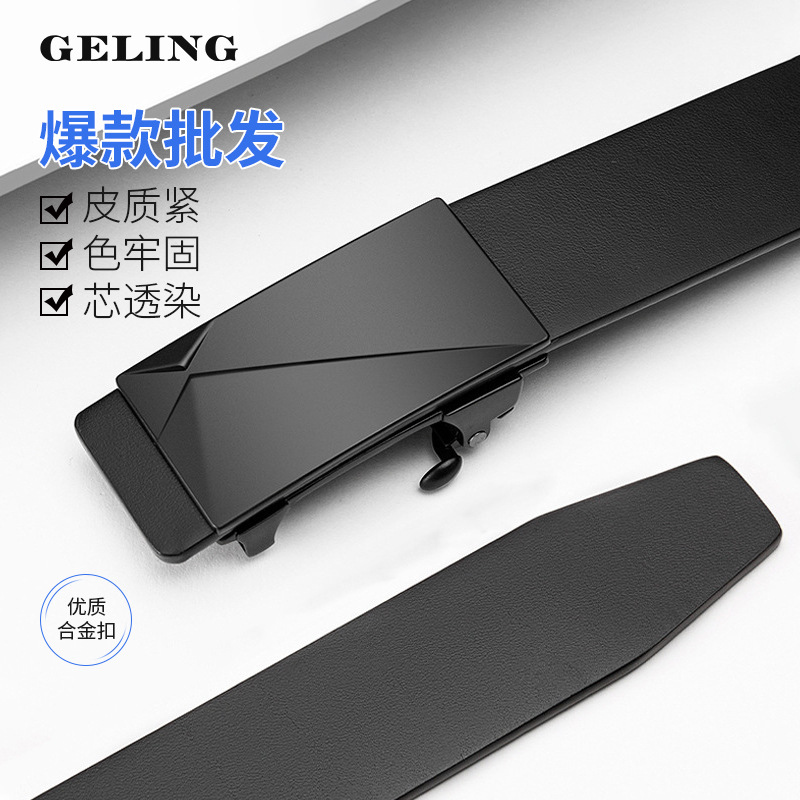 欧洲站广州皮带新款男士无牙内穿自动扣商务正装头层牛皮腰带真皮