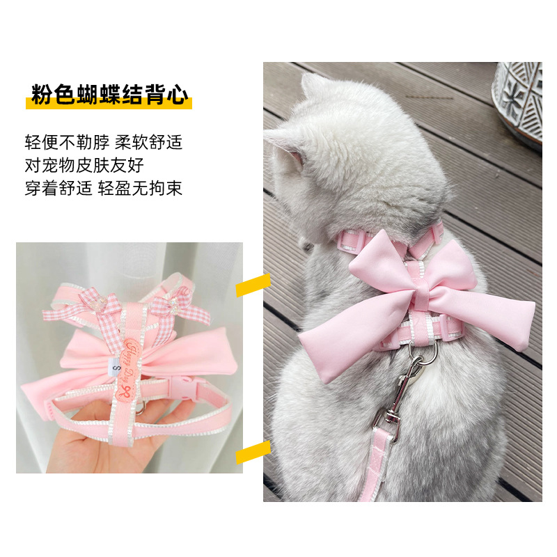 日本品质蝴蝶结背心式狗狗牵引绳宠物胸背带小型犬中型犬猫咪透气