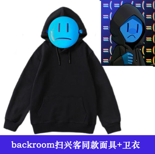 扫兴客cos服衣服面具发光