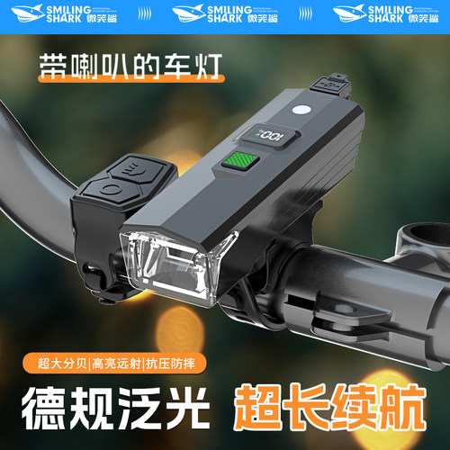 自行车夜骑行灯超长续航强光超亮