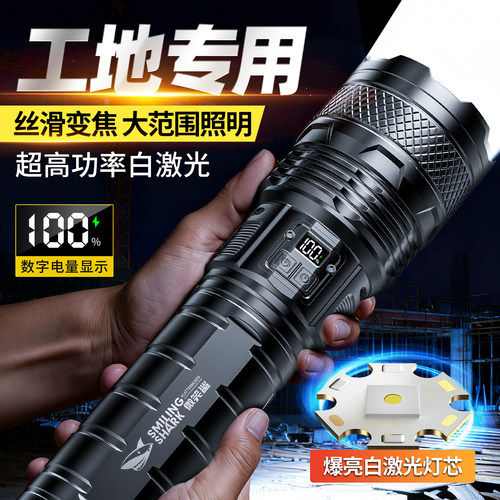 强光手电筒超亮长续航厂家批发