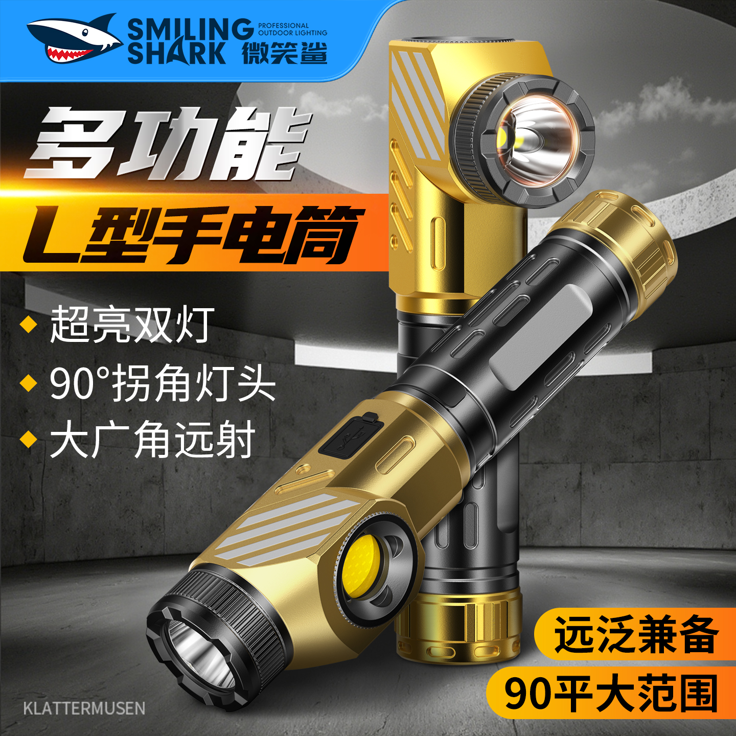 后悔没早看到，维修手电太省心了