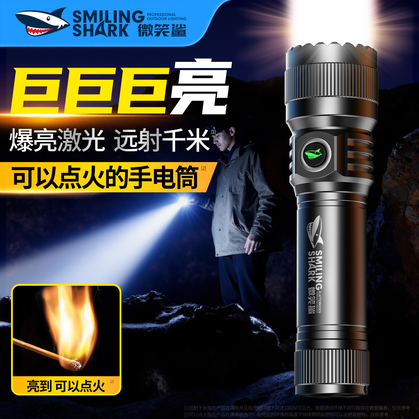 大功率疝气手电筒远射超亮小便携