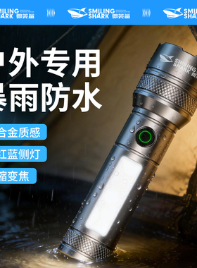 户外防水铝合金小手电筒强光超亮迷你便携多功能带侧灯登山夜爬