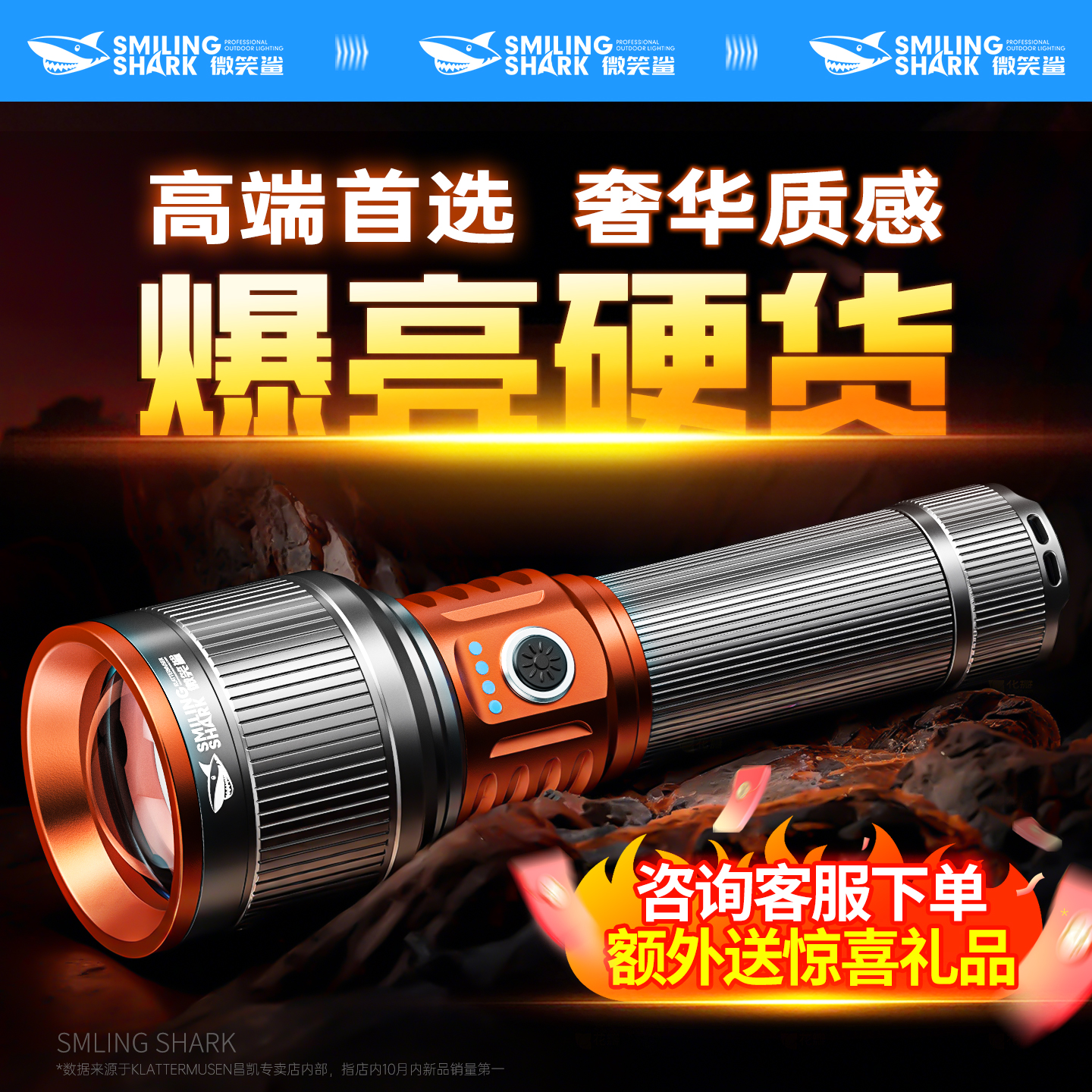 超长续航强光手电筒大功率超亮进口高质量户外家用耐用充电照明灯