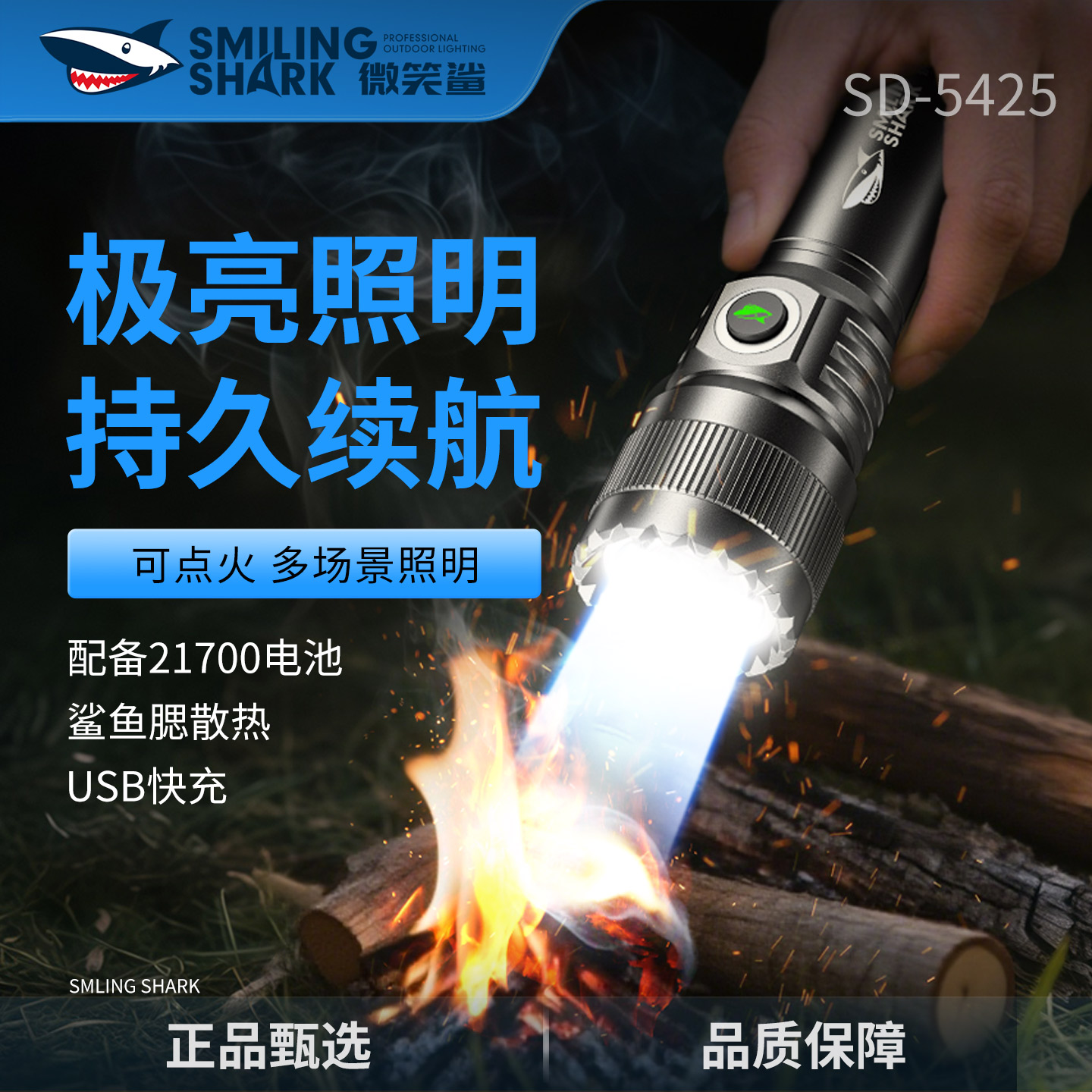 亮亮亮~！高亮耐用手电筒长续航