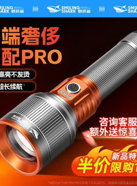 黑夜克星5410手电筒强光超长续航大容量高品质可充电超亮激光远射