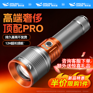 黑夜克星5410手电筒强光超长续航大容量高品质可充电超亮激光远射