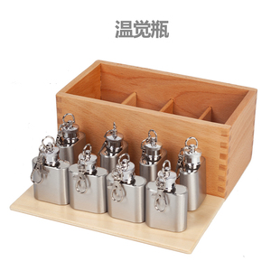 蒙氏感官教具温觉瓶国际版蒙台梭利温度感知训练幼儿园教学益智