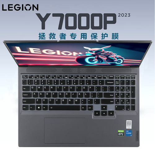 联想拯救者Y7000P电脑键盘膜屏保