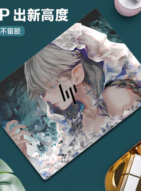 适用2025款惠普星BookPro14笔记本14-fs贴纸星BookPro13外壳贴膜星14-eh机身保护膜星bookpro16电脑彩膜图案