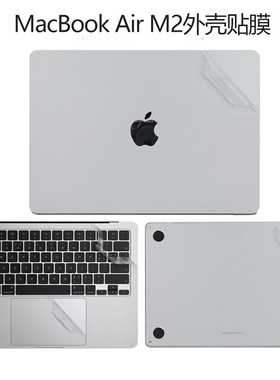 适用苹果Apple MacBookAir13.6寸M3笔记本A2681外壳膜MacBookPro M4透明磨砂A3113机身膜电脑M4Pro贴纸保护膜