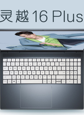 戴尔16寸灵越16Plus键盘膜Inspiron16 7640 7630 7620 7610笔记本防尘罩DB16250电脑屏幕Pro16高清抗蓝光钢化