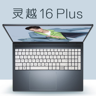 7620 7630 7610笔记本防尘罩DB16250电脑屏幕Pro16高清抗蓝光钢化 7640 戴尔16寸灵越16Plus键盘膜Inspiron16