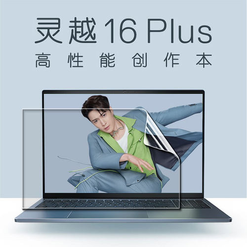 DELL笔记本钢化磨砂电脑屏幕