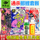 钓鱼王 地狱猫鱼饵料野钓千里香套餐综合膨化通用鱼饵 宠粉福利