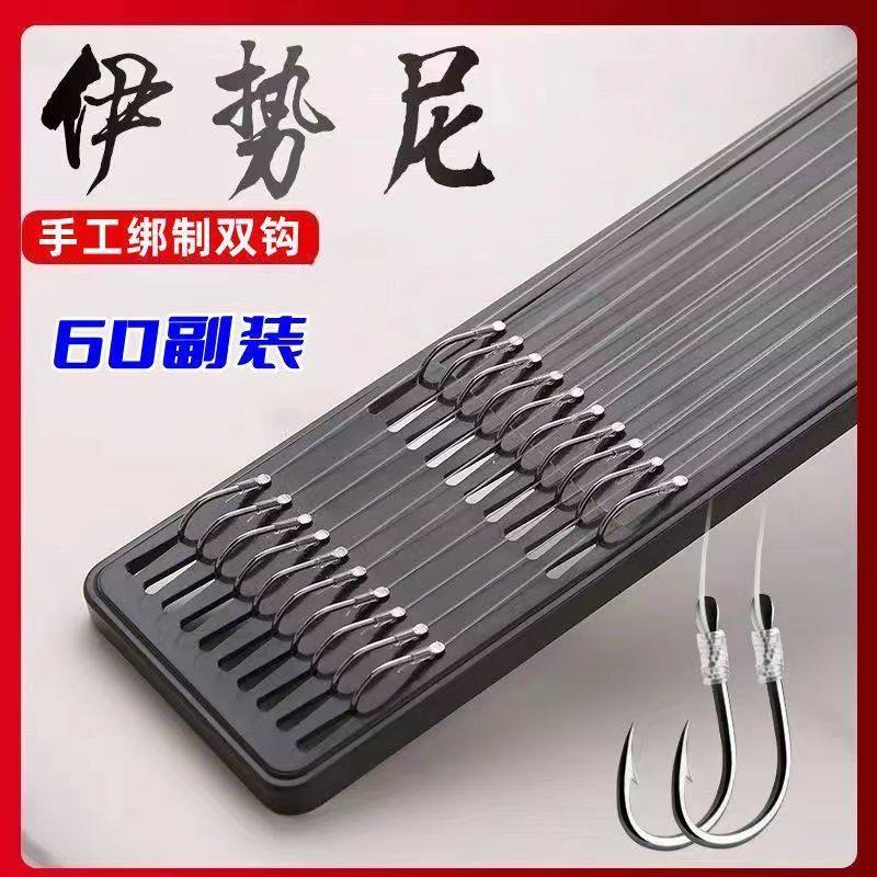 子线双钩金袖鱼钩伊势尼伊豆套装成品绑好钓鱼钩袖钩鱼具用品大全,户外/登山/野营/旅行用品,鱼钩,淘宝优惠券,粉丝福利购,淘宝优惠卷