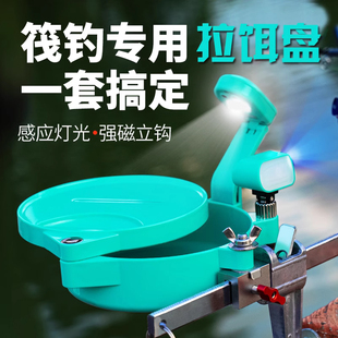 筏钓拉饵盘全磁通用强磁支架配件一线磁桥筏夜钓灯新款桥筏饵料盘