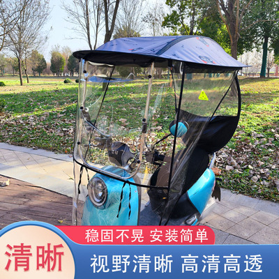 电动车防晒防雨遮雨棚