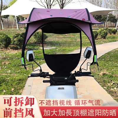 电动车遮阳伞电瓶车雨棚蓬