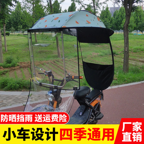小型电动车雨棚篷黑胶遮阳棚防晒
