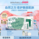 韩国德玛贝尔海藻面膜凝胶软膜温和控油无刺激涂抹式 面膜舒缓泥膜