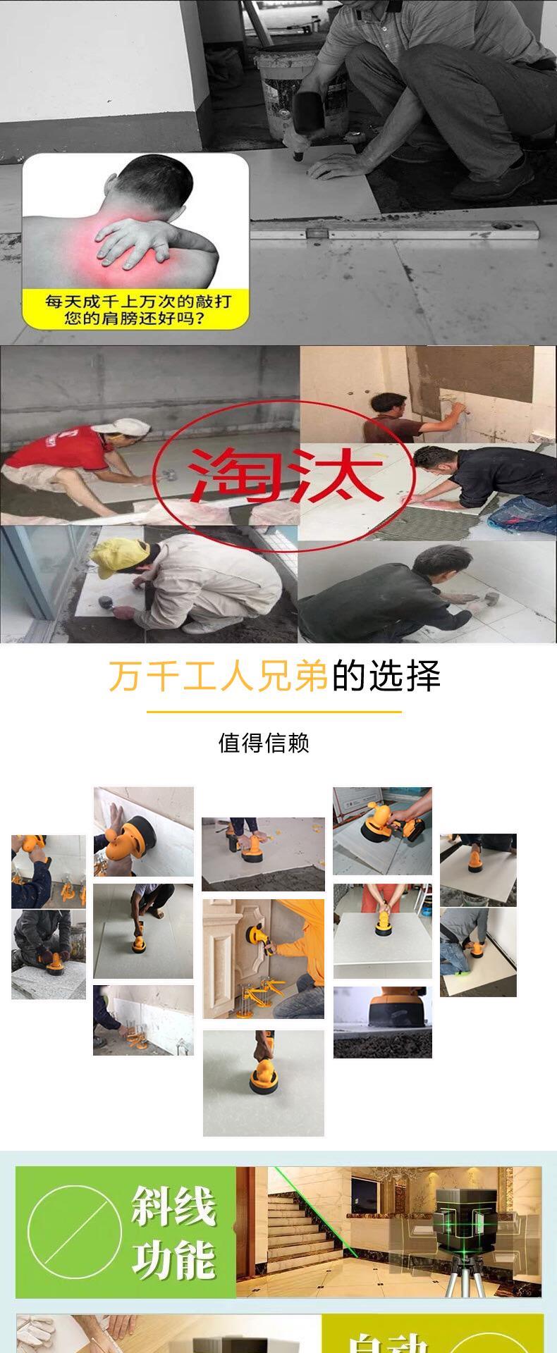 Ngói Tạo tác Ngói Ngói Rung Tường Đồng hồ Điện Rung Công cụ Bùn Thông minh Lát Ngói Mười Hai Dòng Nhãn - Thiết bị & dụng cụ nhiệt kế ẩm kế tự ghi