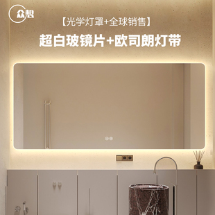 超白智能浴室镜led带灯卫生间镜厕所镜挂墙式 洗面台镜子防雾定制
