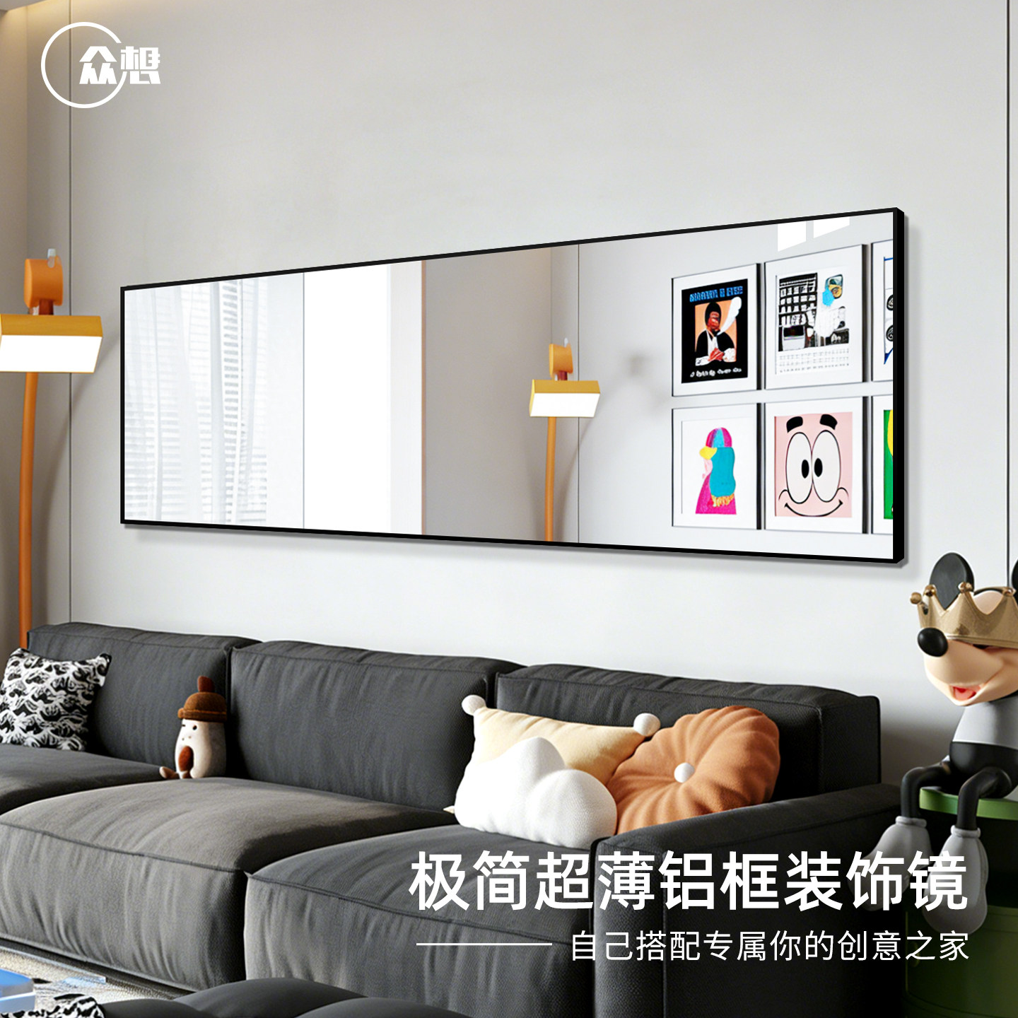 简约铝框装饰镜壁挂餐边镜挂墙自粘餐厅客厅创意壁画镜横长条镜子